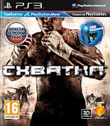 Схватка (PS3) (GameReplay)